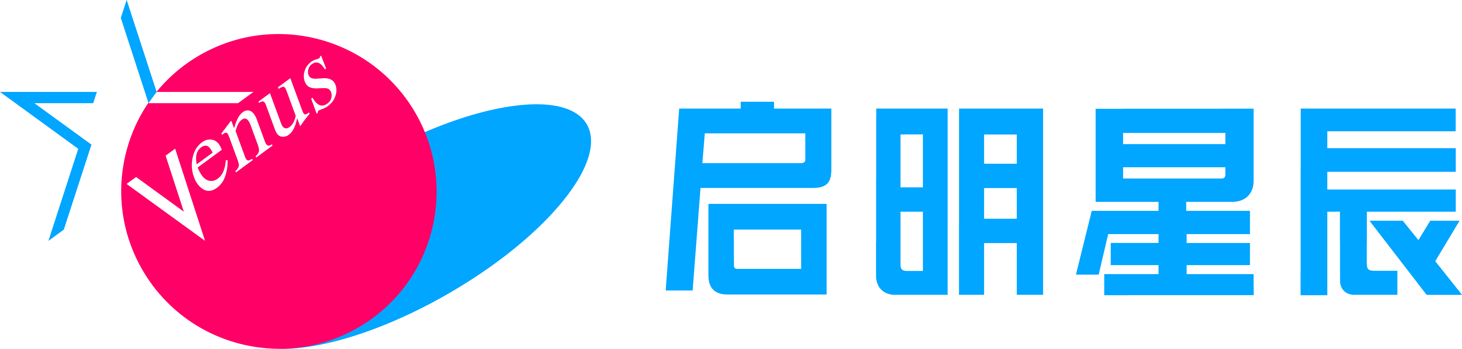 启明星辰